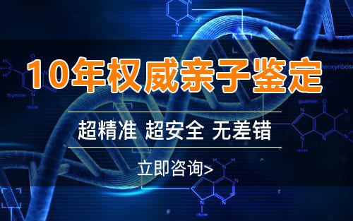 眉山胎儿怎么私下做亲子鉴定,眉山孕期亲子鉴定准不准确