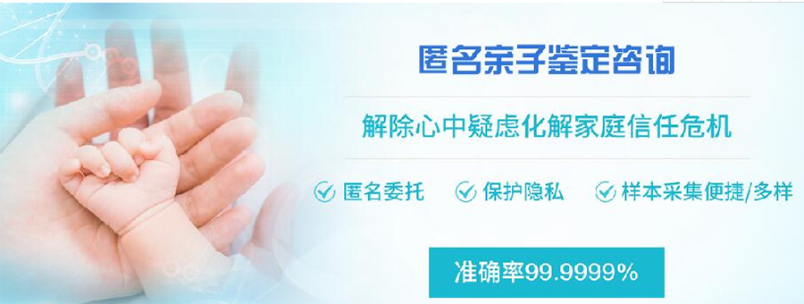 眉山亲子鉴定机构如何做,眉山亲子鉴定机构费用是多少