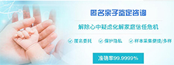 眉山亲子鉴定机构如何做，眉山亲子鉴定机构费用是多少