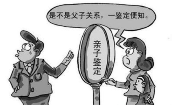 眉山个人做DNA亲子鉴定如何办理,眉山亲子鉴定需要的条件和材料有哪些